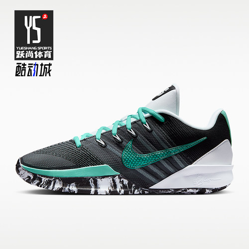 Nike/耐克正品SABRINA 3 EP男女运动缓震实战篮球鞋HF2882-303