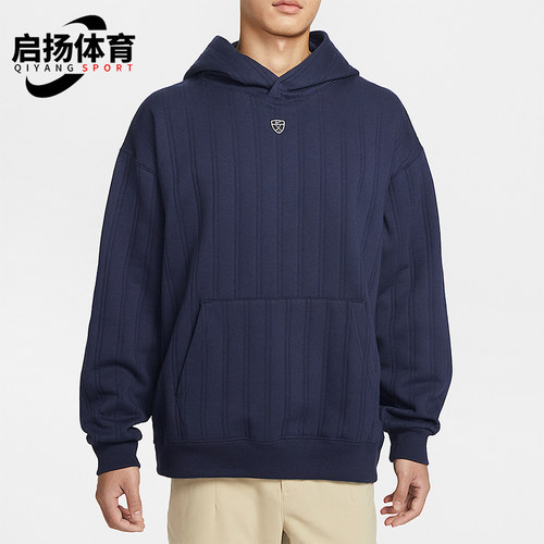 Nike/耐克正品2025冬季款男士日常连帽套头耐穿卫衣IB0298-419