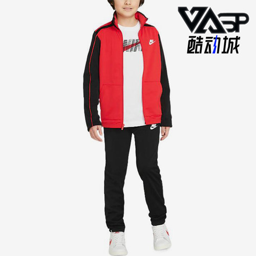 Nike/耐克正品春秋大童夹克外套长裤休闲运动套装DH9661-657