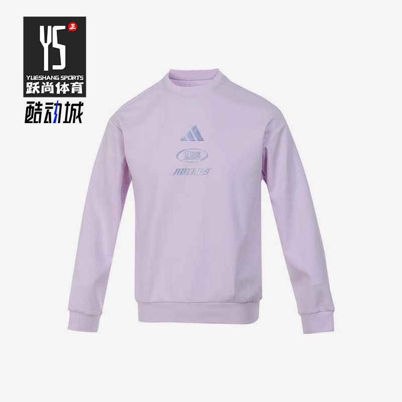 阿迪达斯大童圆领套头保暖卫衣