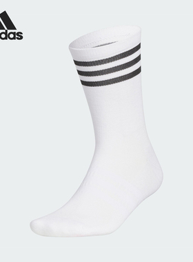 Adidas/阿迪达斯正品BASIC CREW SOCKS男士经典袜子一双装HS5545