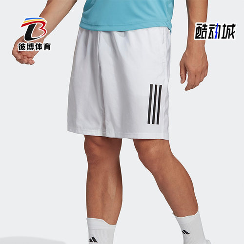 Adidas/阿迪达斯男士网球短裤