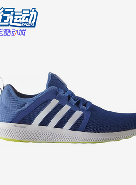 Adidas/阿迪达斯正品男士舒适耐磨透气低帮运动跑步鞋AQ3128
