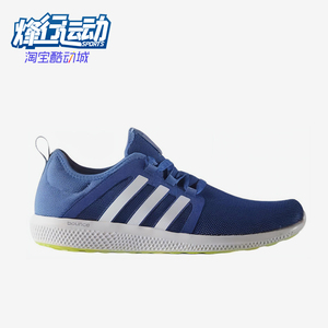 Adidas/阿迪达斯正品男士舒适耐磨透气低帮运动跑步鞋AQ3128
