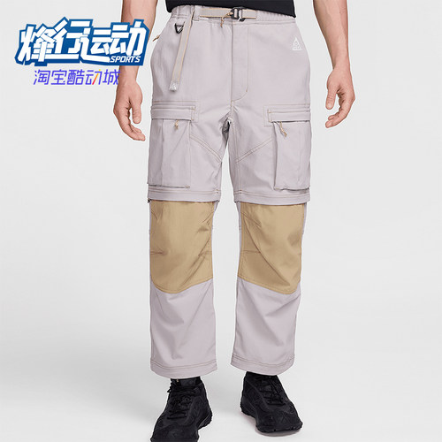 Nike/耐克正品ACG男士时尚潮流运动休闲梭织长裤FN0429-009