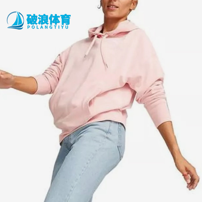 Puma/彪马正品连帽女粉色柔软保暖长袖针织经典休闲卫衣673110-66