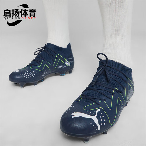Puma/彪马正品防滑透气新款男士轻便时尚系带运动足球鞋107369-03