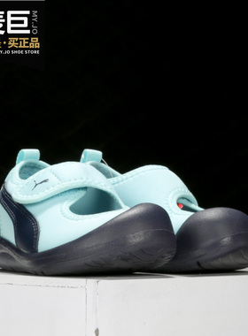 Puma/彪马正品 Aquacat Sandal 儿童魔术贴运动鞋 374887-01