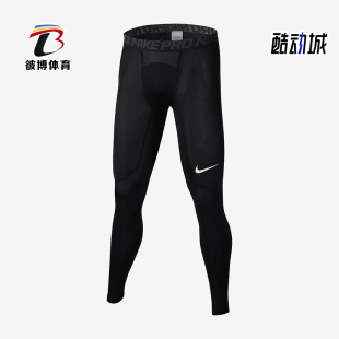耐克正品 838067 秋冬新款 健身训练紧身运动长裤 010 男士 Nike