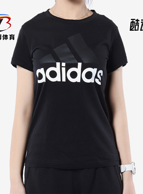 Adidas/阿迪达斯正品ESS SLI TEE女士经典透气运动短袖T恤B45786