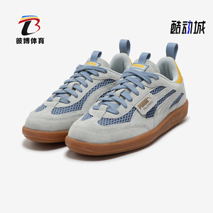 Puma/彪马正品KIDSUPER联名款男女时尚休闲运动板鞋397306-02