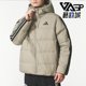阿迪达斯正品 J男士 ESS Adidas 连帽保暖羽绒服KH3989