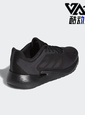 Adidas/阿迪达斯正品ALPHATORSION男士透气经典运动跑步鞋EG9626