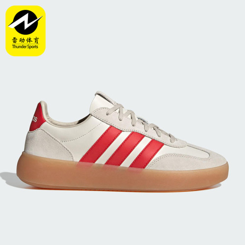 Adidas/阿迪达斯正品2025夏季男女系带皮革经典休闲板鞋JR1231