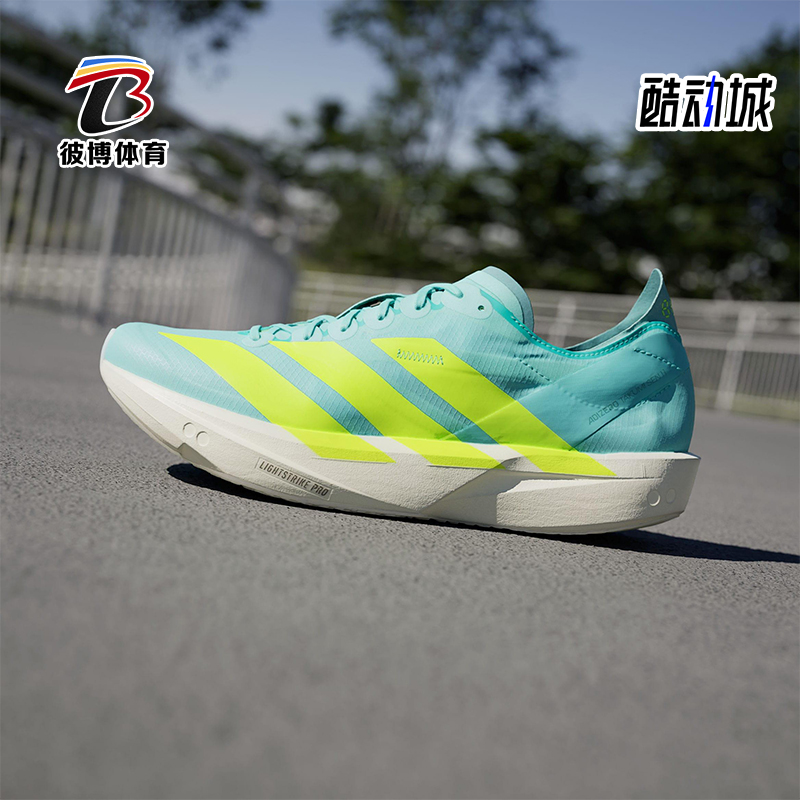 Adidas/阿迪达斯正品SEN 11男士耐磨竞速运动轻盈跑步鞋JQ2813