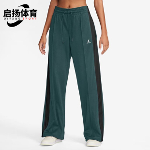 F百搭V7102 JORDAN女士宽松直筒垂感针织长裤 366 耐克正品 Nike