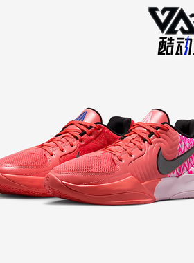 Nike/耐克正品Heart Eyes男女时尚防滑低帮经典篮球鞋IB5842-800