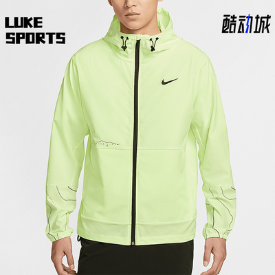 Nike/耐克正品Unlimited Repel男士跑步经典训练外套IF0373-731