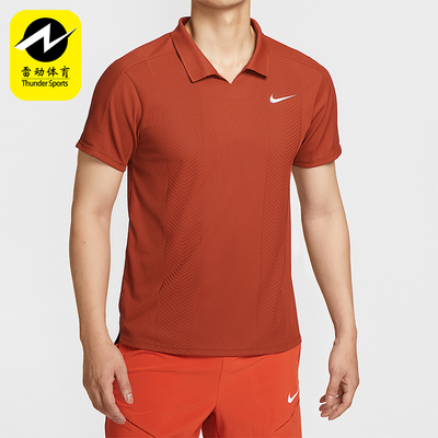 Nike/耐克正品Dri-FIT男士翻领训练透气针织网球POLO衫HM6753-832