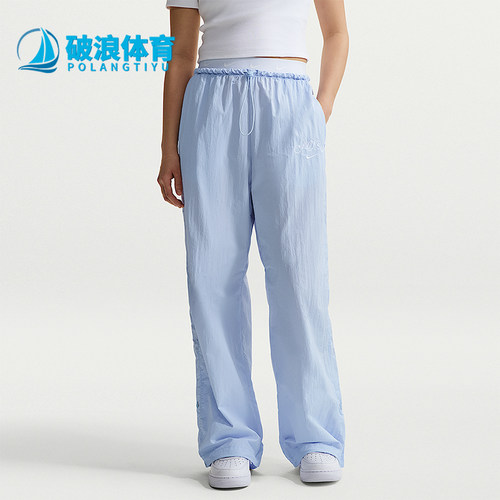 Nike/耐克正品Sportswear女士宽松经典时尚运动长裤IR7573-411
