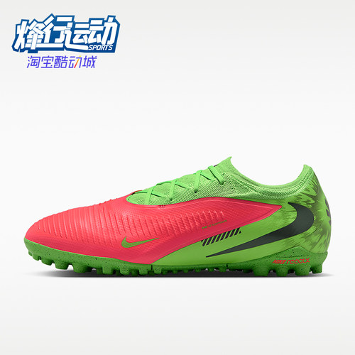 Nike/耐克正品2026年男士舒适耐磨草地运动经典足球鞋IH1788-603