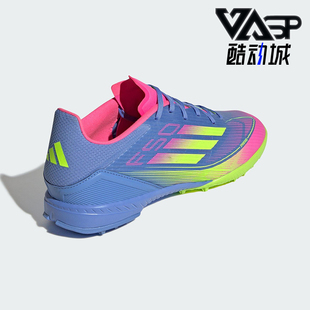 LEAGUE TF新款 男士 Adidas 训练足球鞋 F50 时尚 IE1230 阿迪达斯正品