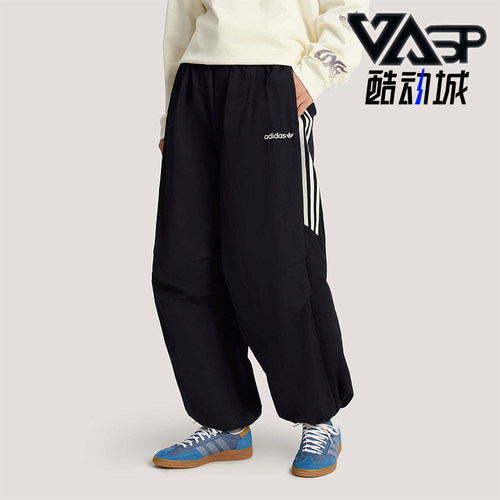 Adidas/阿迪达斯正品Santiago男士时尚运动宽松休闲长裤KR2607