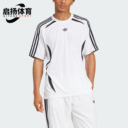 Adidas/阿迪达斯正品三叶草男士透气宽松休闲经典圆领短袖JP1113