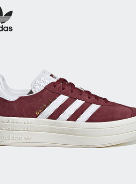 Adidas/阿迪达斯三叶草GAZELLE BOLD女子厚底板鞋 HQ6892板鞋