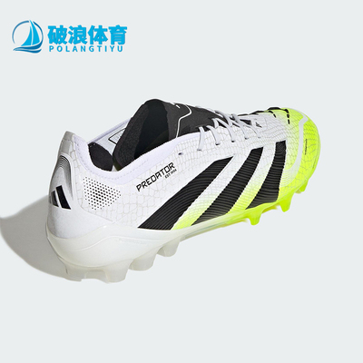 Adidas/阿迪达斯正品PREDATOR ELITE男女耐磨系带足球鞋JH8879