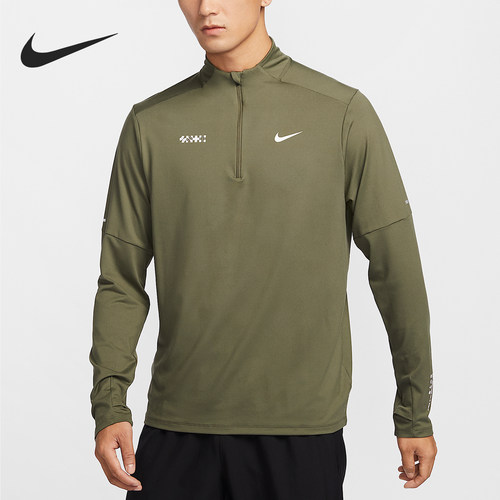 Nike/耐克正品Dri-FIT男士跑步防晒半拉链运动上衣HV8212-222