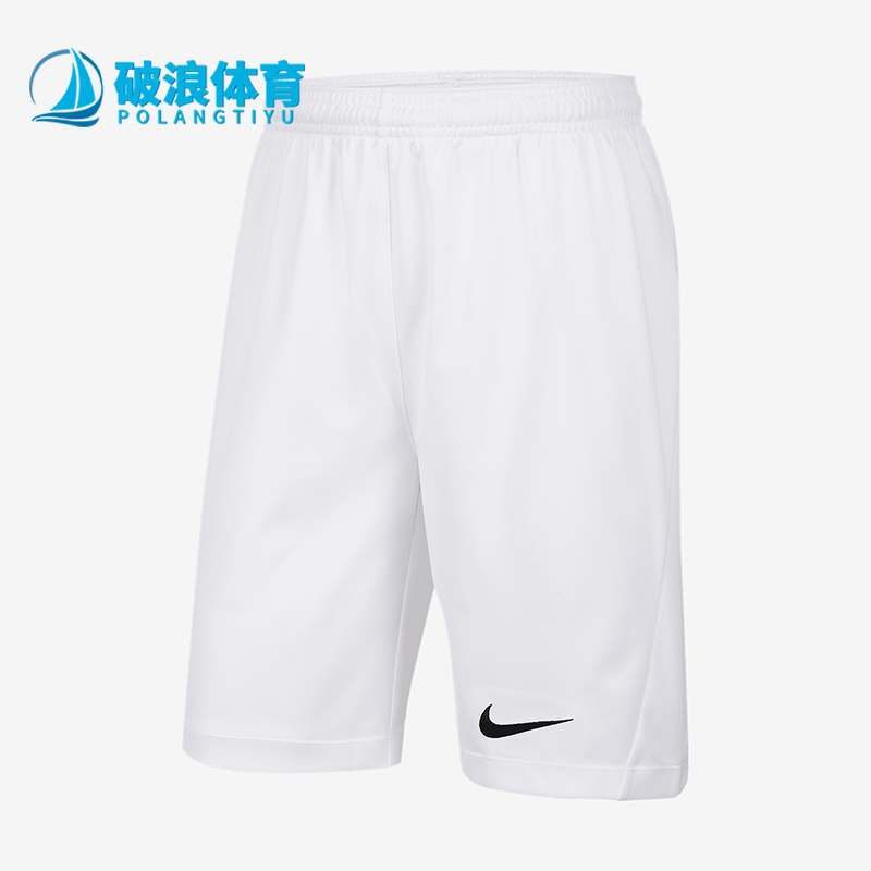 Nike/耐克正品Dri-FIT大童简约宽松耐穿运动经典短裤IB8681-100