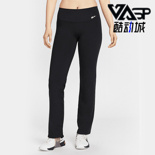 Nike/耐克官方正品Power女士运动训练直筒高弹支撑健身休闲长裤