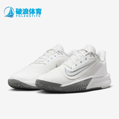 Nike/耐克正品Precision 7男士低帮耐磨减震运动篮球鞋HJ9153-102