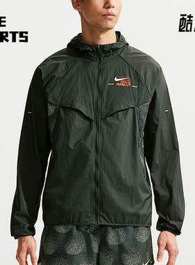 Nike/耐克正品Stride Repel 男士跑步经典防晒衣夹克IO0539-317