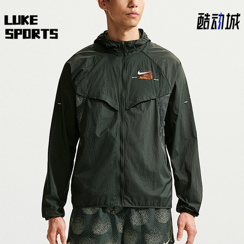 Nike/耐克正品Stride Repel 男士跑步经典防晒衣夹克IO0539-317