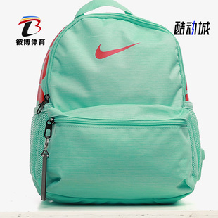 BA5559 Nike 运动休闲旅行儿童书包双肩背包 新款 307 耐克正品