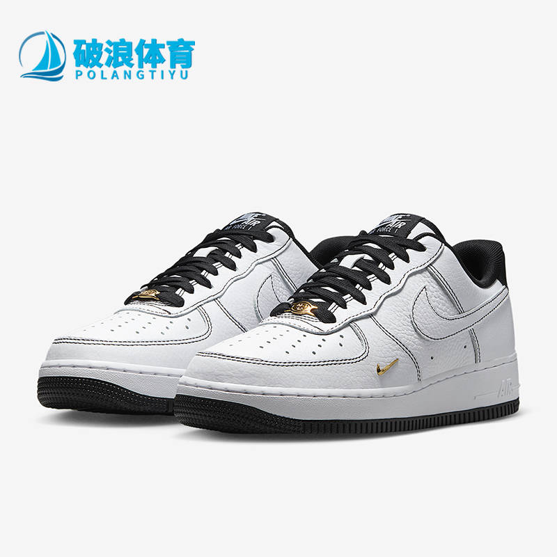 Nike/耐克正品Air Force 1女士经典透气轻盈运动板鞋IB6543-101