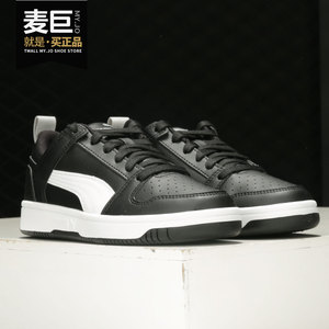 Puma/彪马正品当季男女新款运动小白鞋休闲低帮板鞋369866-02