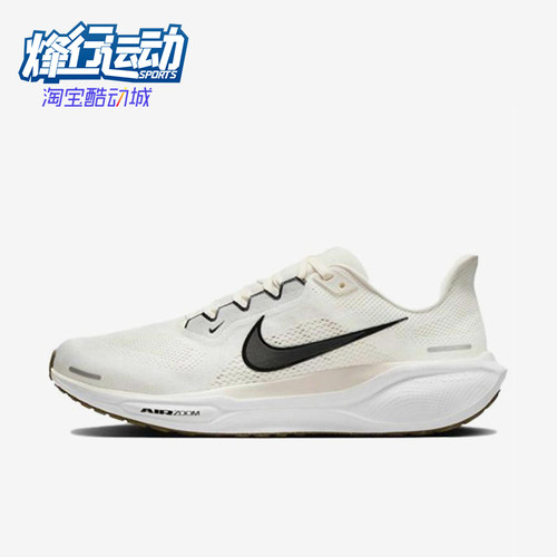 Nike/耐克正品男士舒适潮流低帮透气运动跑步鞋FD2722-111