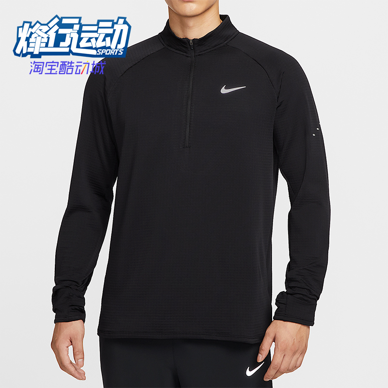 Nike/耐克正品Therma-FIT男士训练跑步运动保暖长袖T恤HV2708-010
