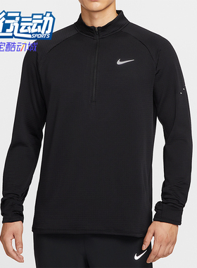 Nike/耐克正品Therma-FIT男士训练跑步运动保暖长袖T恤HV2708-010