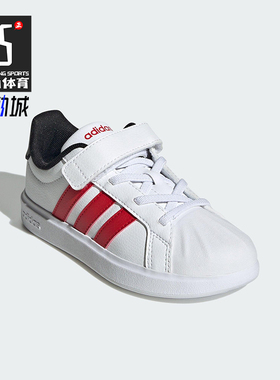 Adidas/阿迪达斯正品STREETTALK EL小童运动经典低帮板鞋JQ8598