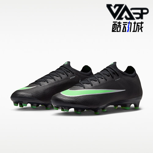 Nike/耐克正品刺客系列男女同款支撑回弹足球鞋IO4252-001