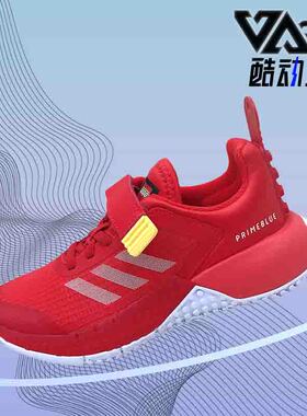 Adidas/阿迪达斯正品夏季新款大童休闲透气运动鞋 H01504