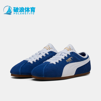 Puma/彪马正品TACKLE男女低帮复古薄底日常系带休闲鞋404456-02
