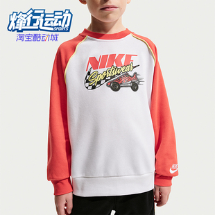 小童日常圆领拼接针织卫衣IU5326 Nike 款 2025冬季 100 耐克正品