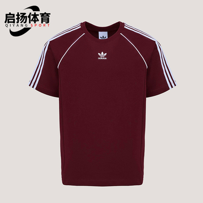 Adidas/阿迪达斯正品三叶草男士复古日常经典耐穿透气T恤KY2876