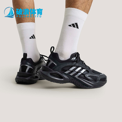 Adidas/阿迪达斯正品2026年男女同款经典减震运动跑步鞋KK1816