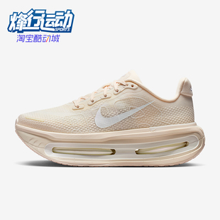 Premium女士耐磨防滑缓震跑步鞋 Nike 耐克正品 Vomero 100 IQ8102